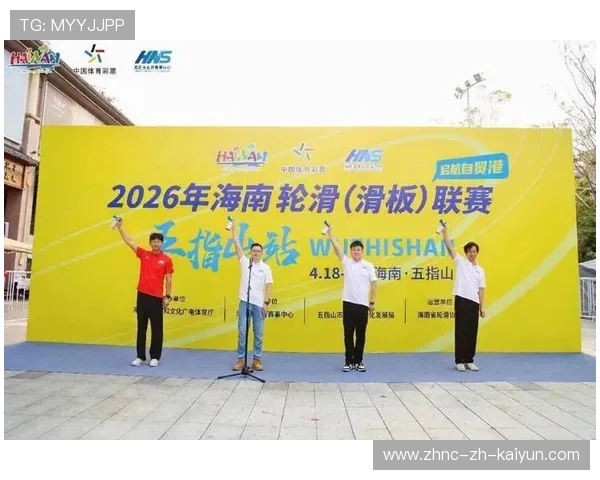 2026年滑板城市站赛事志愿者成长档案第23版完善并上线，滑板比赛赛制